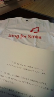 song for smile