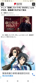 OVA