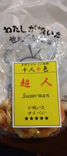 ������׏Ă�������